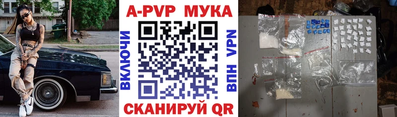Альфа ПВП СК  кракен сайт  Ивангород 
