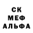 Амфетамин VHQ Calvo Valerro