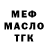 Дистиллят ТГК вейп C God