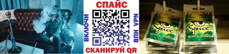 Бутират оксибутират  Ивангород 