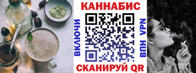 купить  сайты  Ивангород  Печенье с ТГК марихуана 