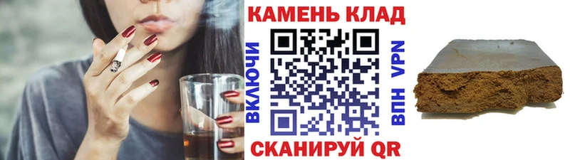 ГАШИШ hashish Ивангород