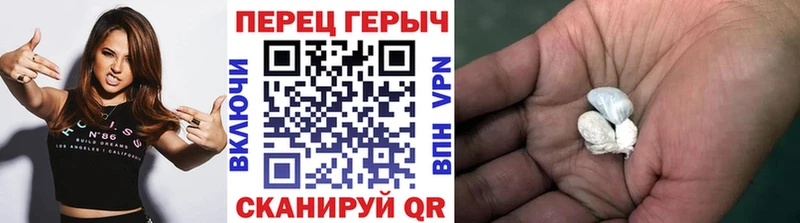 ГЕРОИН герыч  кракен ссылки  Ивангород 
