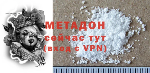 меф VHQ Алексин