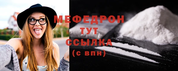 меф VHQ Алексин