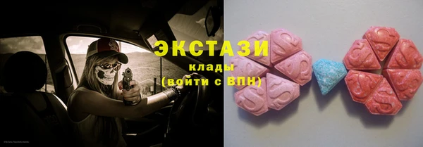 МДМА Алзамай