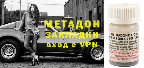 меф VHQ Алексин