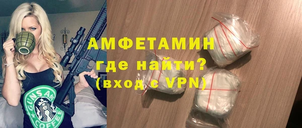 меф VHQ Алексин