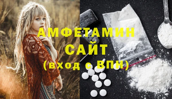 МДМА Алзамай