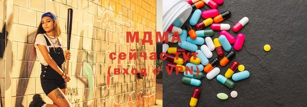 альфа пвп Осинники