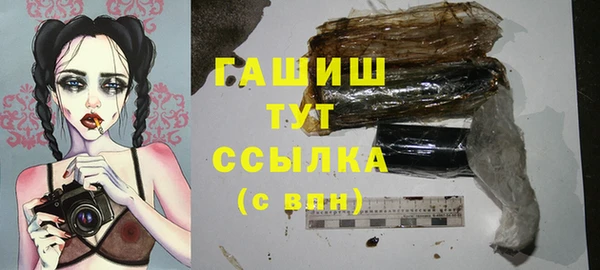 бутик Осташков