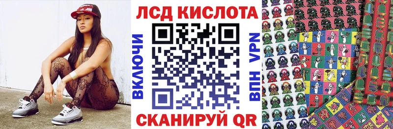 гидра сайт  Ивангород  Марки N-bome 1500мкг  закладка 