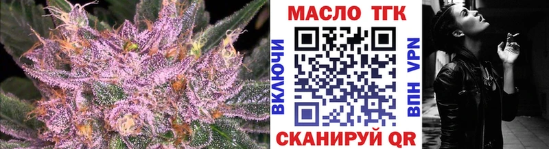 блэк спрут   Ивангород  ТГК гашишное масло 